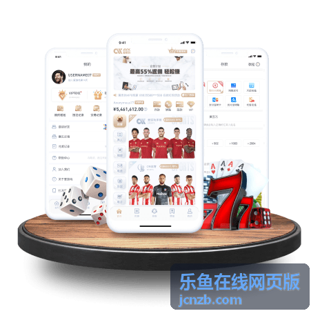 乐鱼在线网页版进阶玩法操作技巧